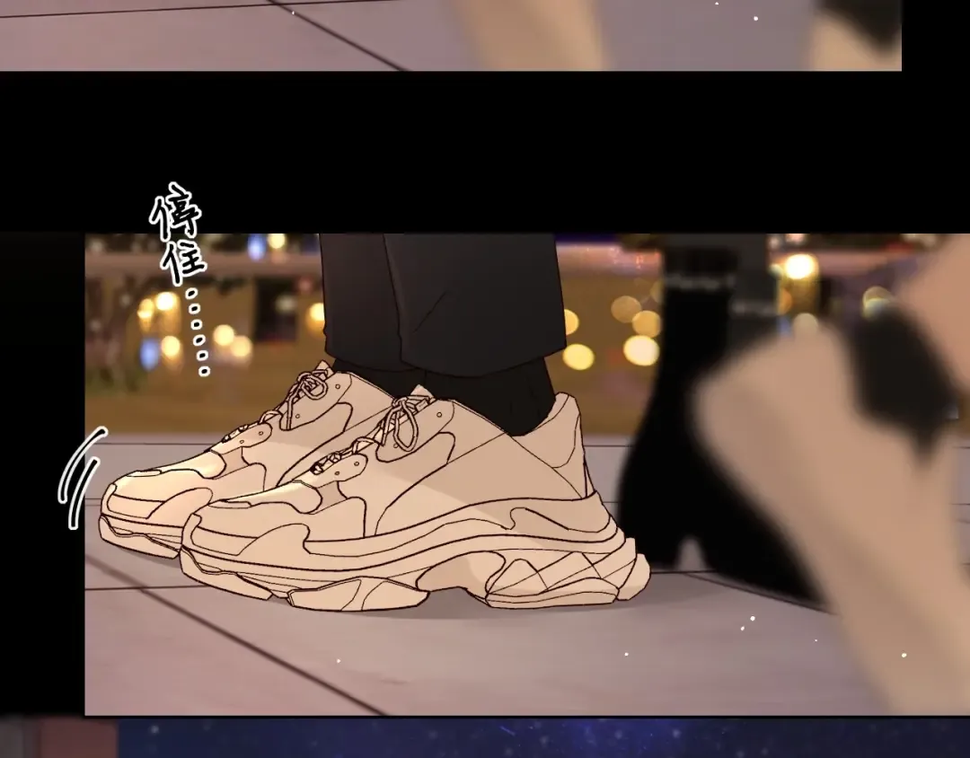 第7话 新年快乐 第66页