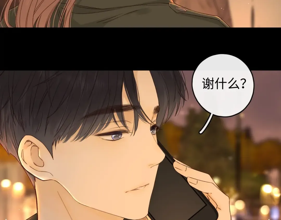 第7话 新年快乐 第70页