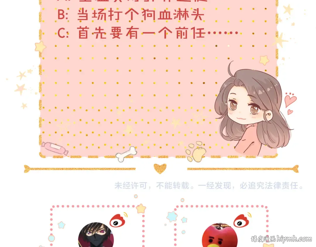 第7话 新年快乐 第80页