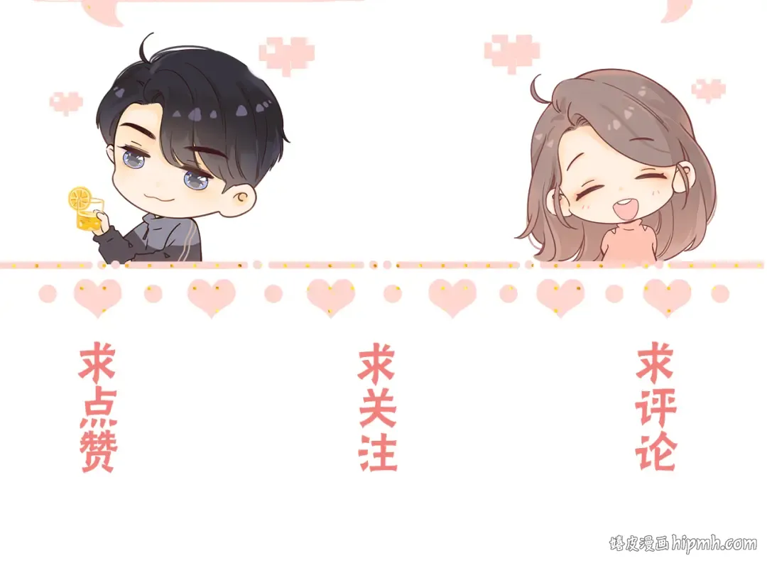 第7话 新年快乐 第83页