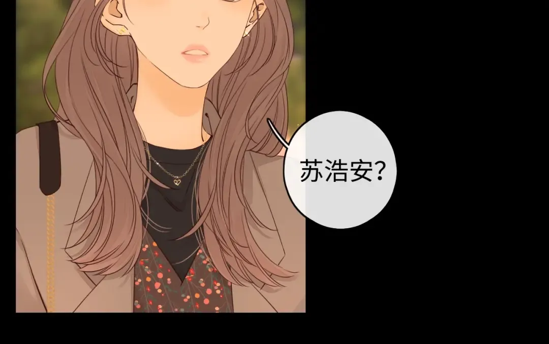 第8话 同车 第35页