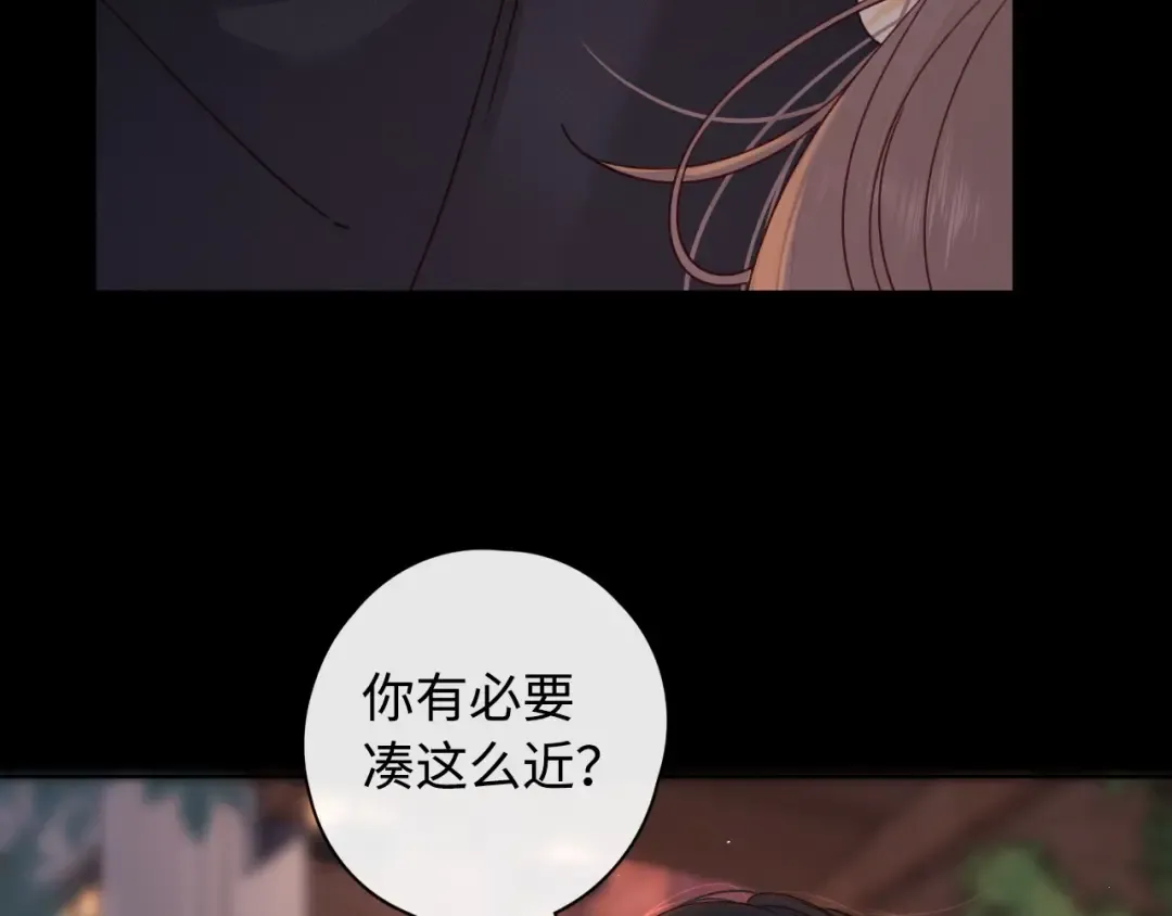 第12话 欠人情 第27页