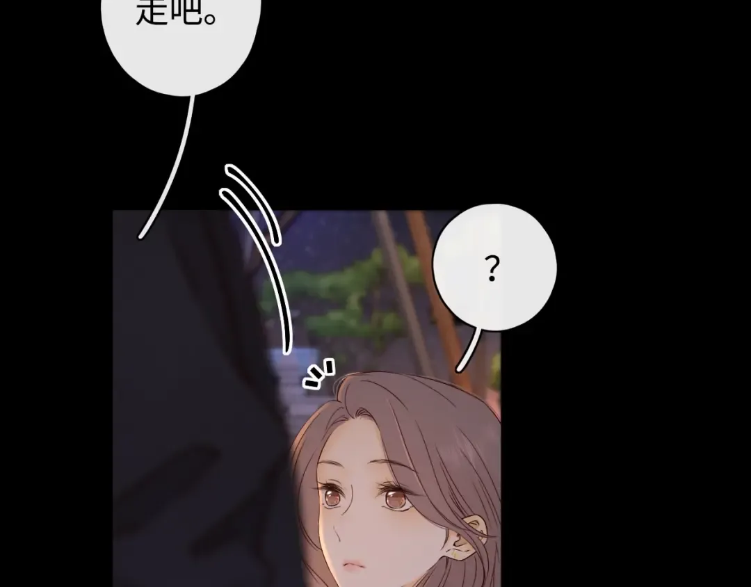 第12话 欠人情 第38页