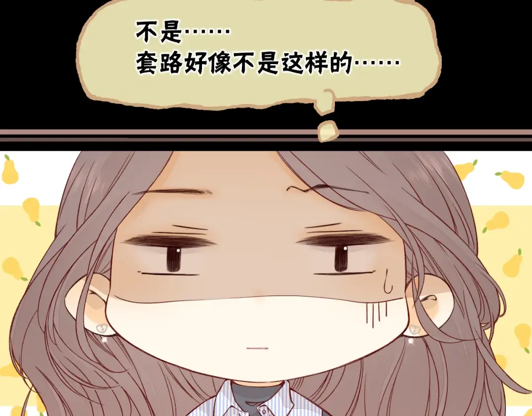 第14话 你家炸了！ 第9页