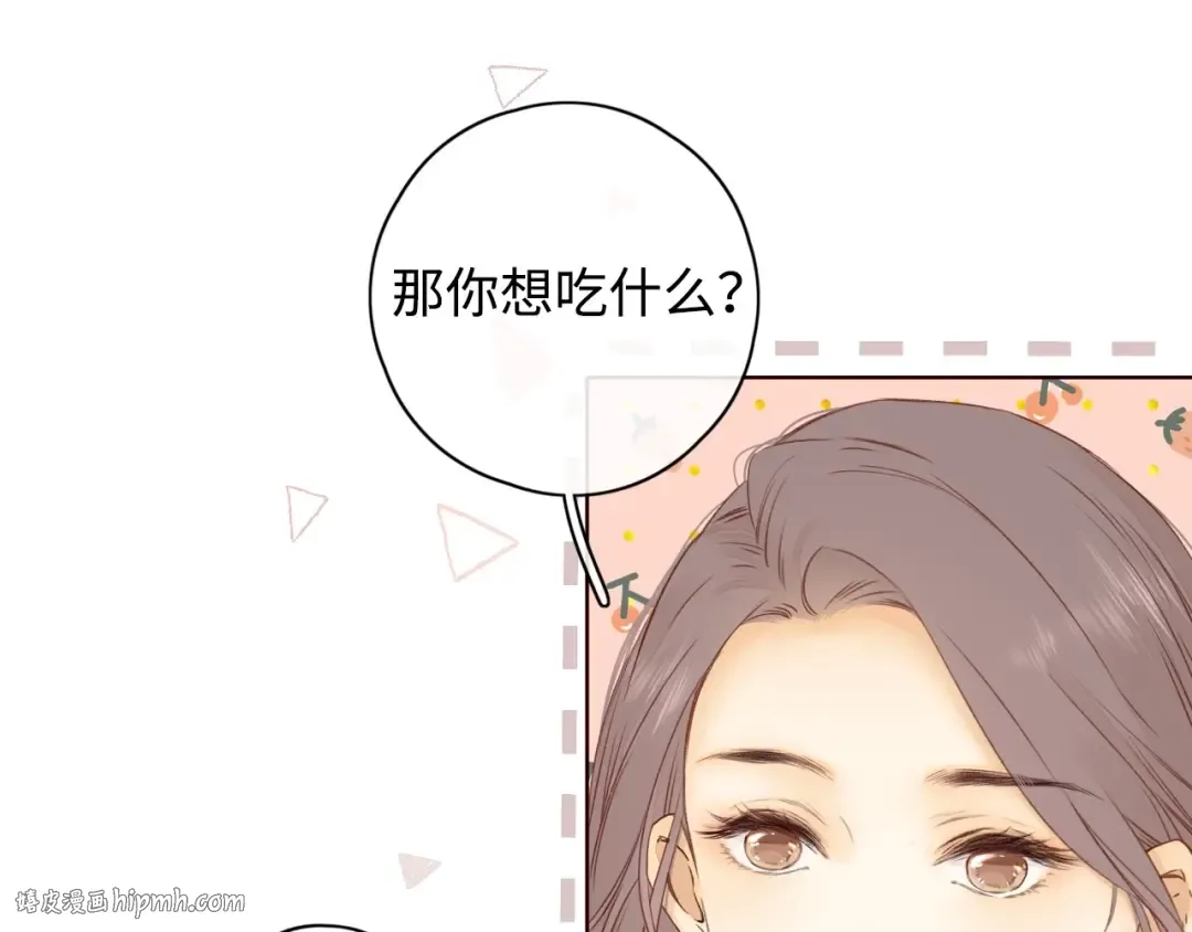 第14话 你家炸了！ 第16页