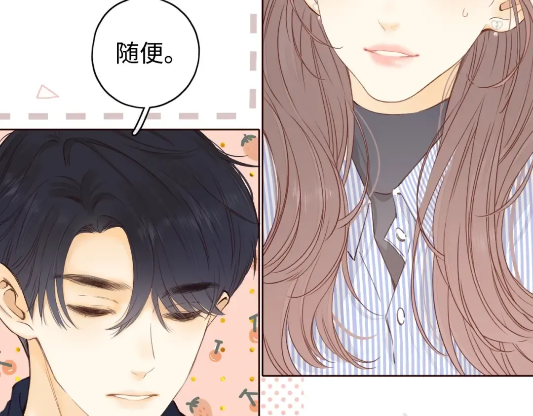 第14话 你家炸了！ 第17页