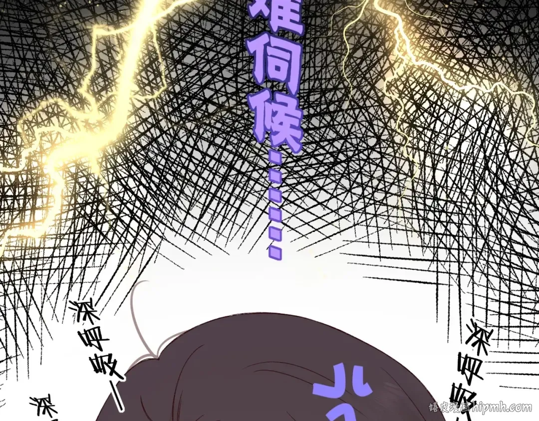 第14话 你家炸了！ 第32页