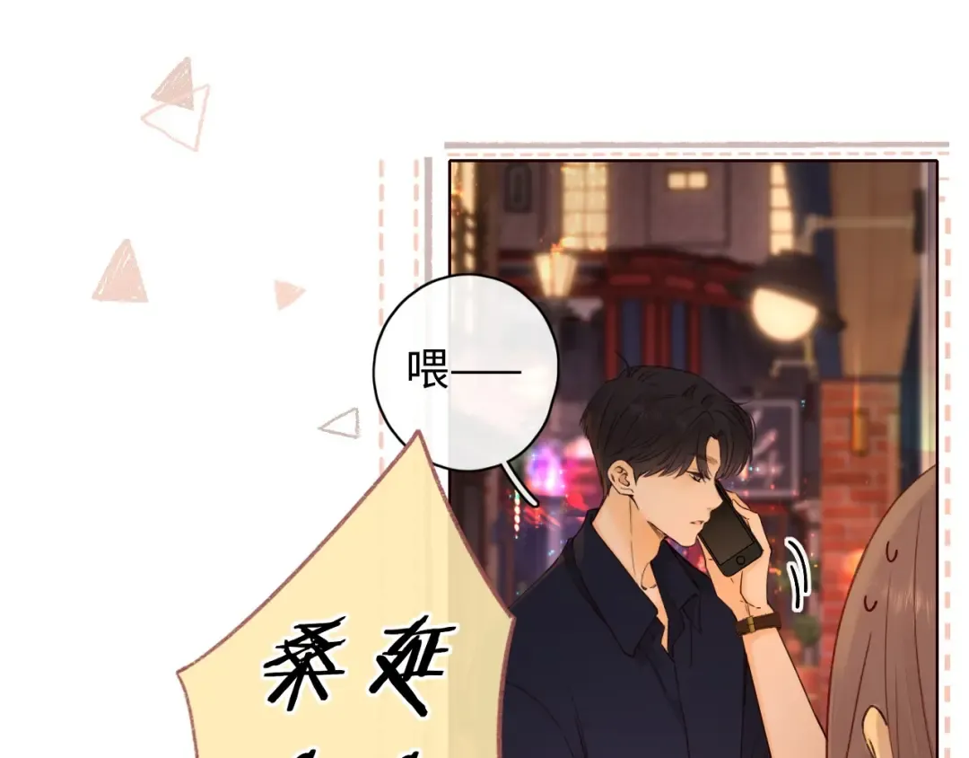 第14话 你家炸了！ 第37页