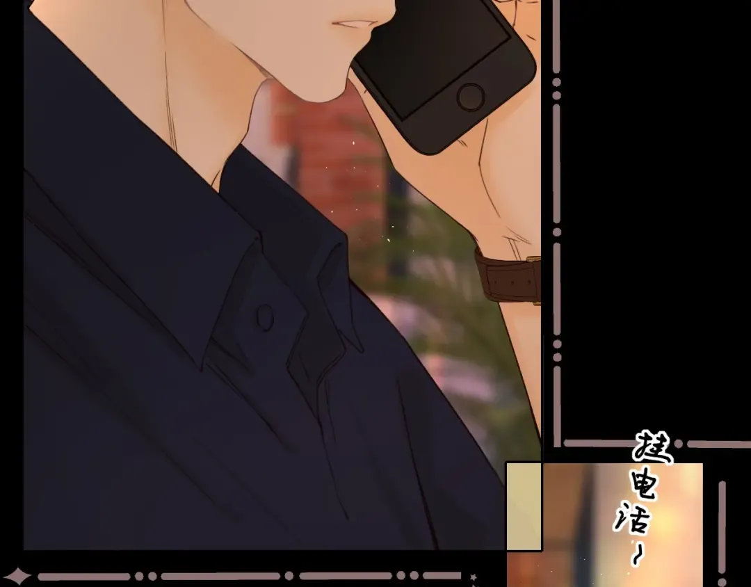 第14话 你家炸了！ 第46页