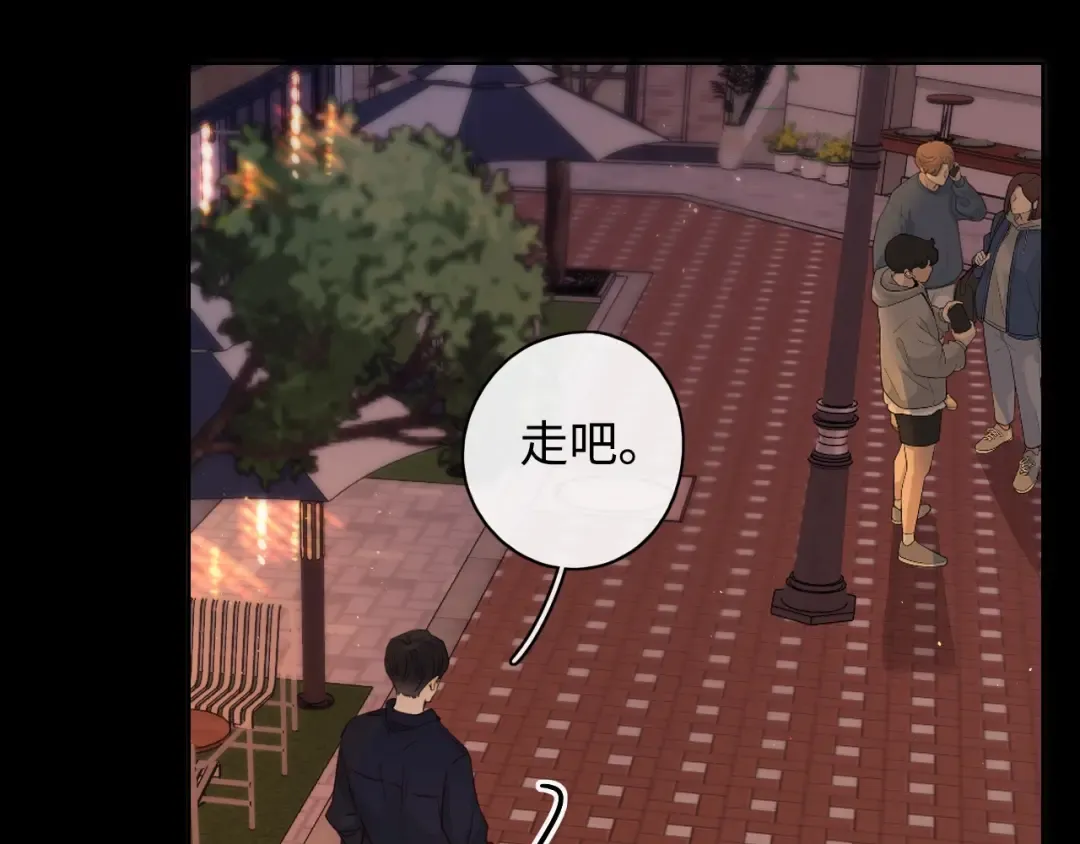 第14话 你家炸了！ 第49页