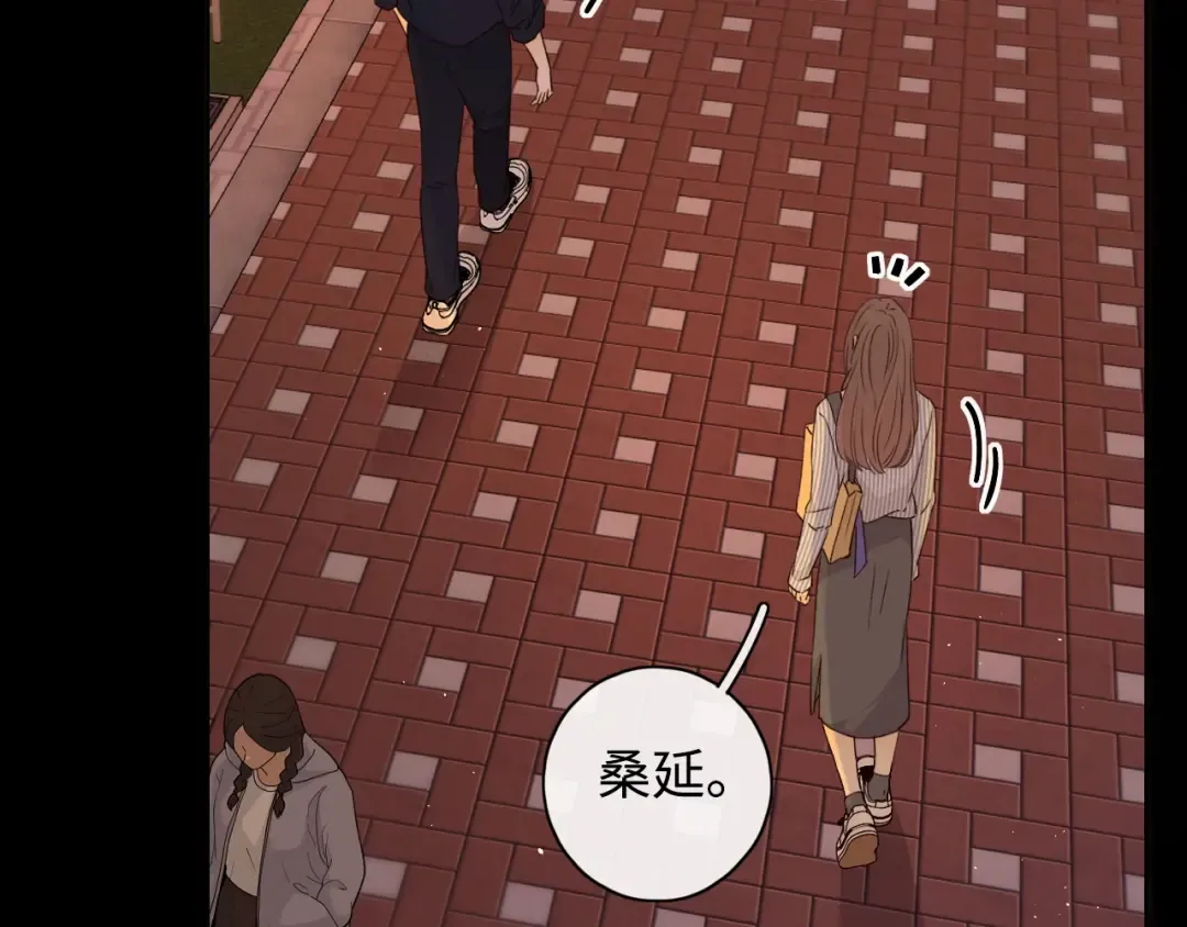 第14话 你家炸了！ 第50页