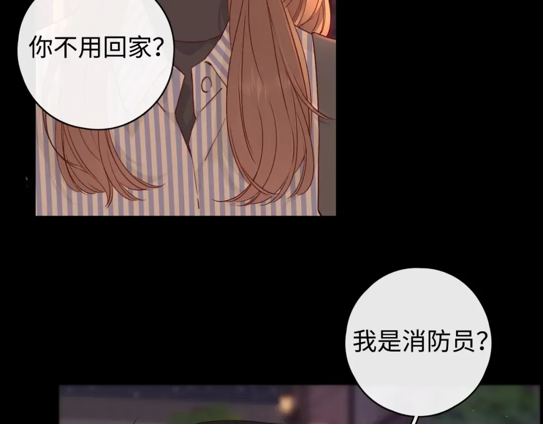 第14话 你家炸了！ 第54页