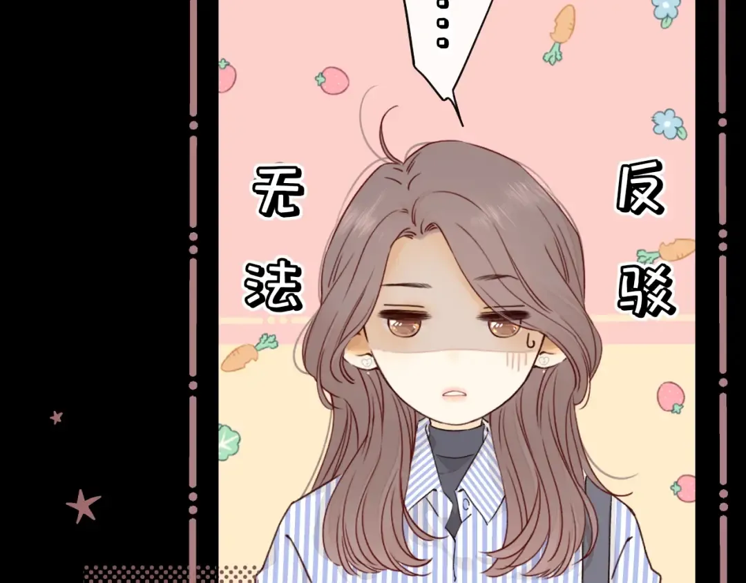第14话 你家炸了！ 第57页