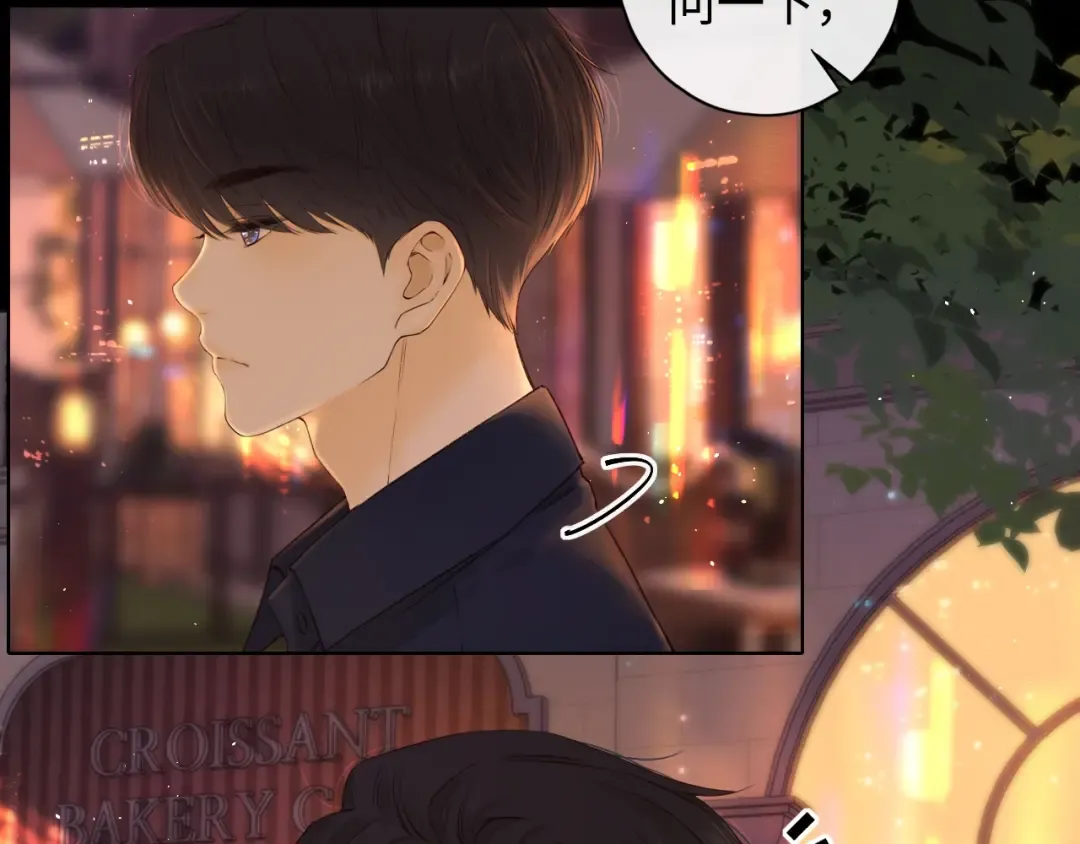 第14话 你家炸了！ 第59页