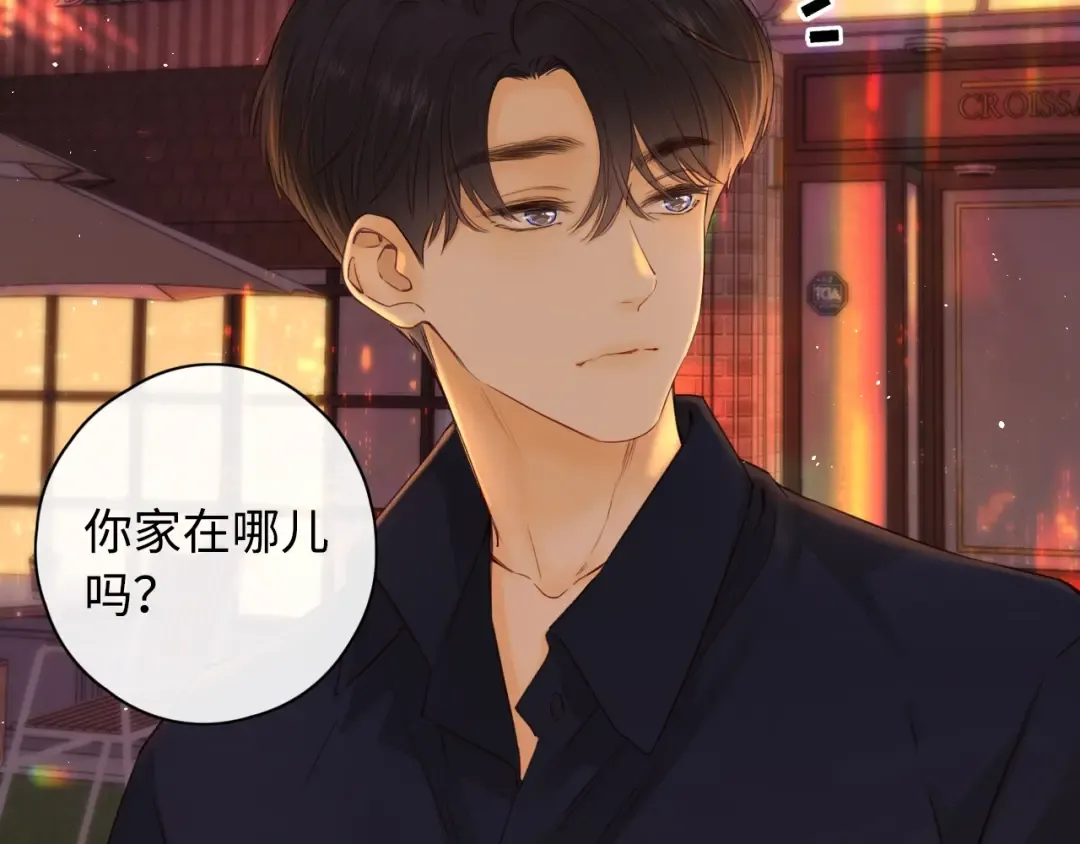 第14话 你家炸了！ 第60页