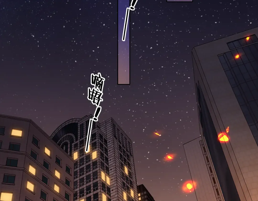 第14话 你家炸了！ 第67页