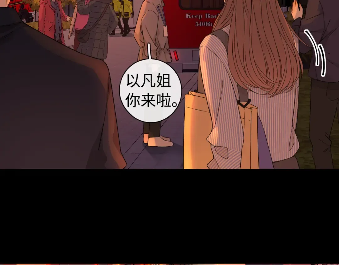 第14话 你家炸了！ 第74页
