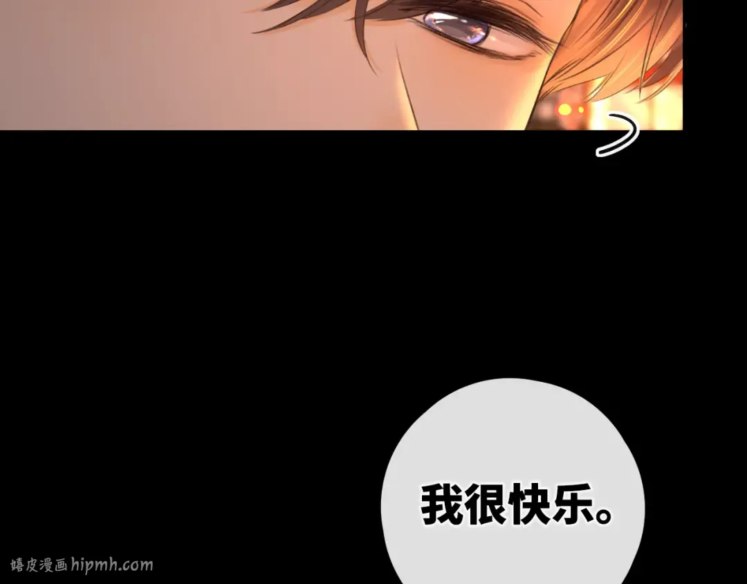 第14话 你家炸了！ 第88页