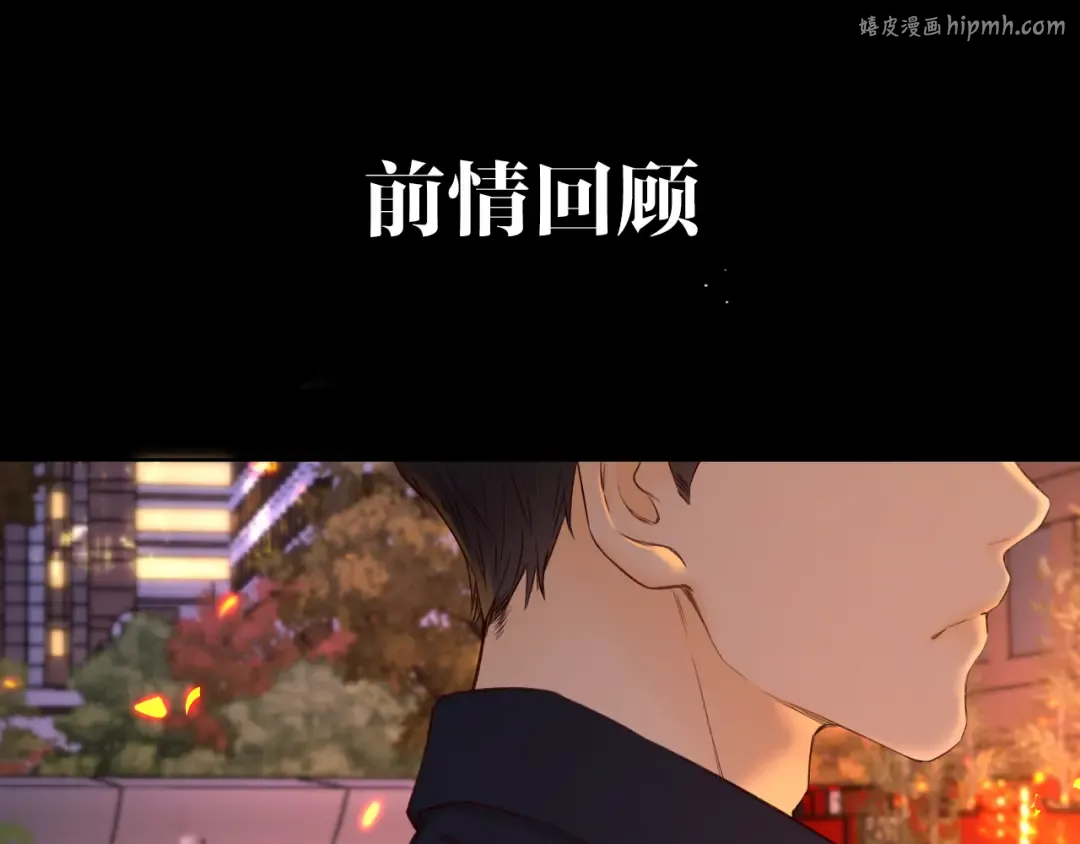 第15话 同居 第1页