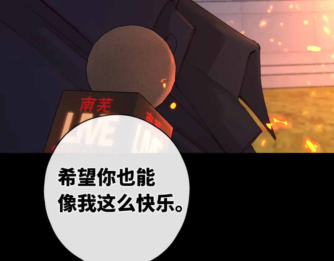 第15话 同居 第6页