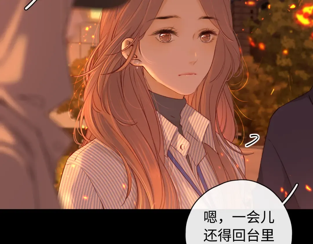 第15话 同居 第25页
