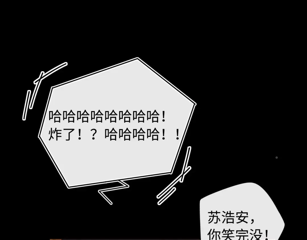 第15话 同居 第28页
