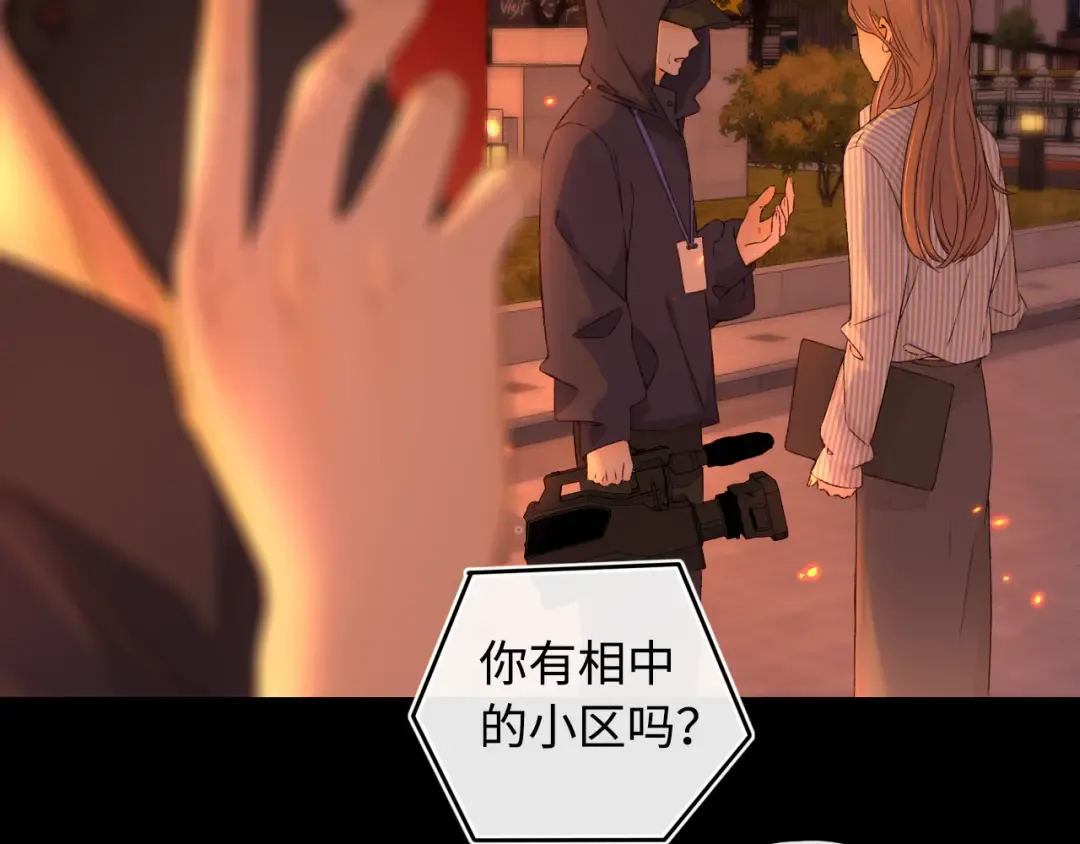 第15话 同居 第35页