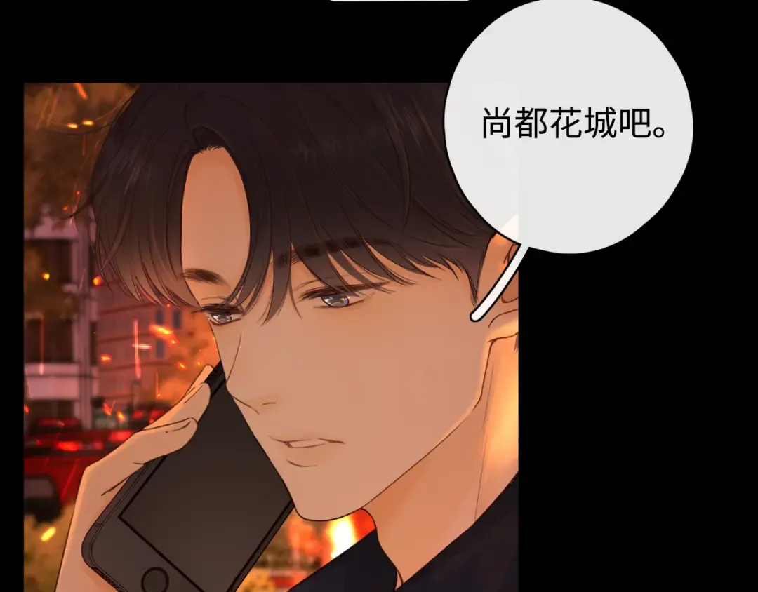 第15话 同居 第36页