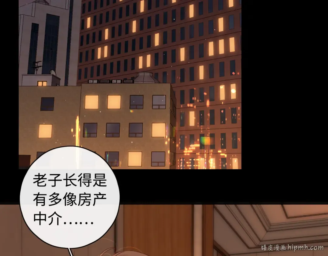 第15话 同居 第40页