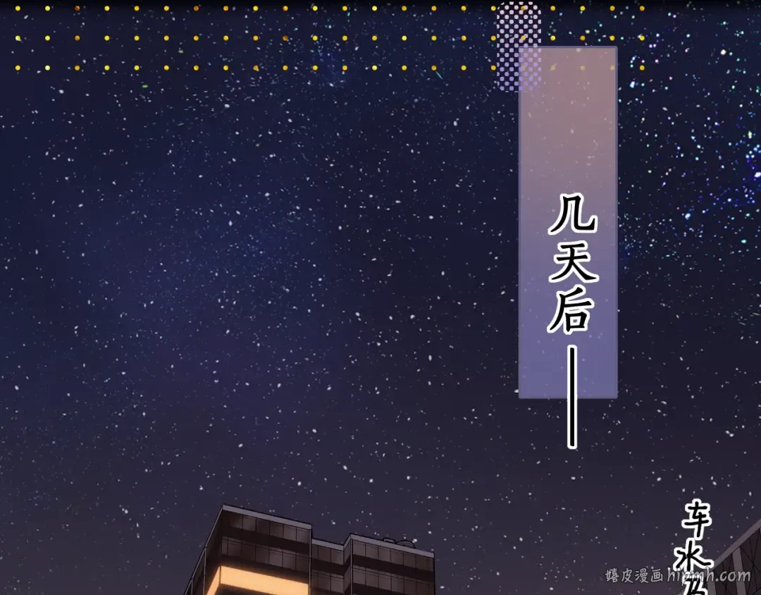第15话 同居 第48页