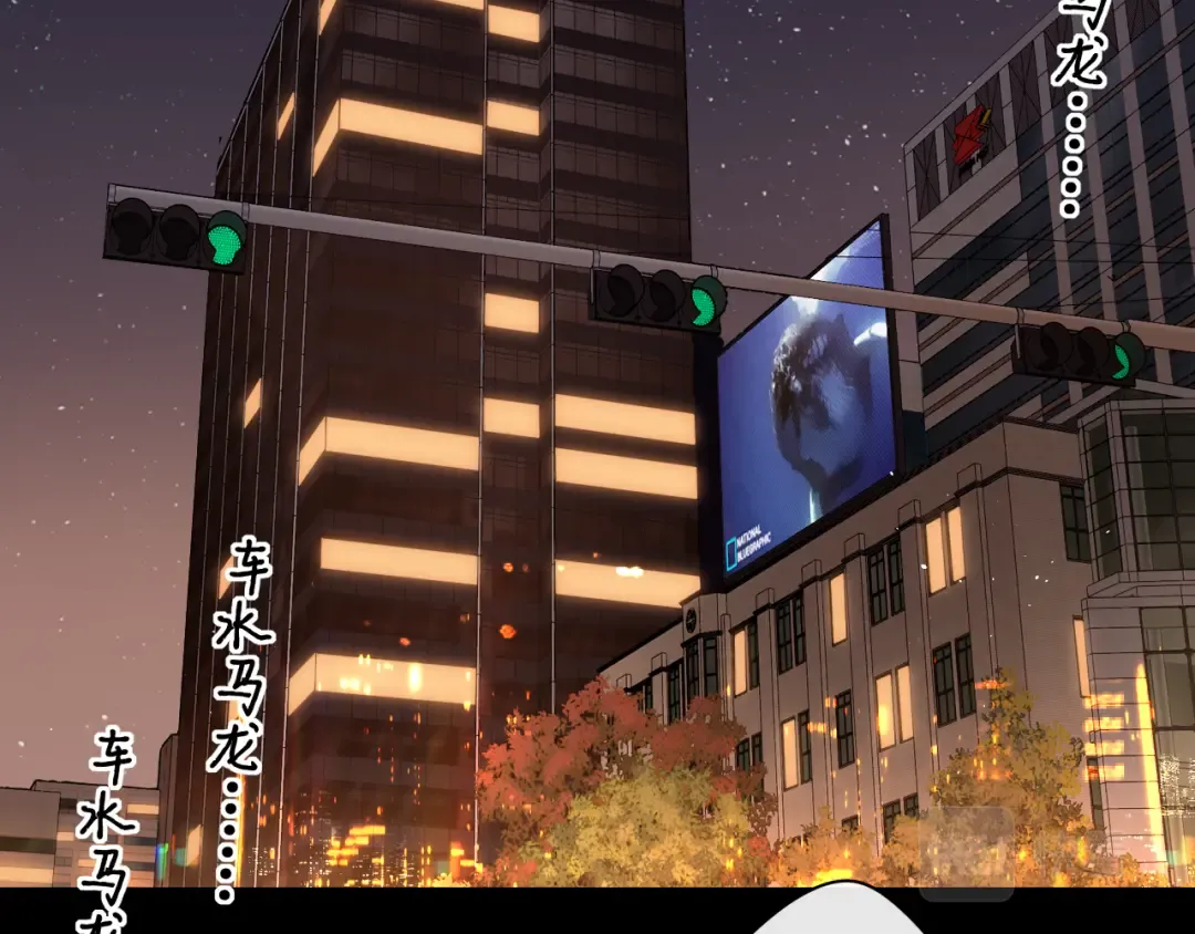 第15话 同居 第49页