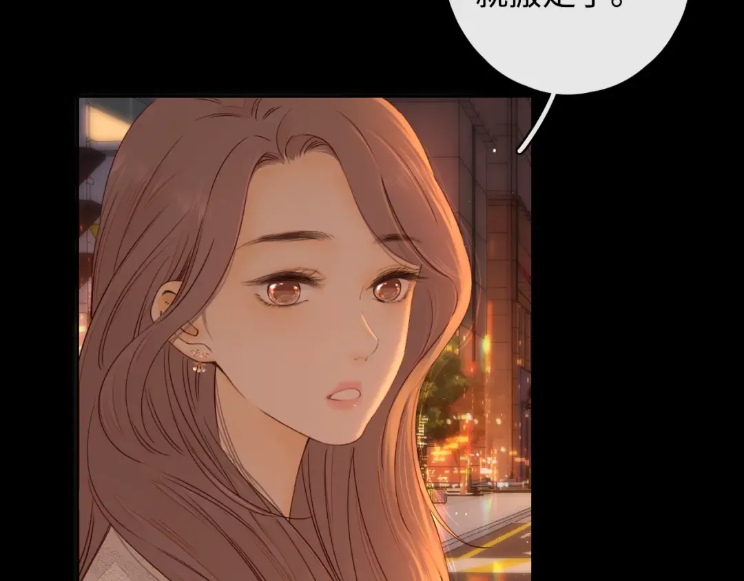 第15话 同居 第57页