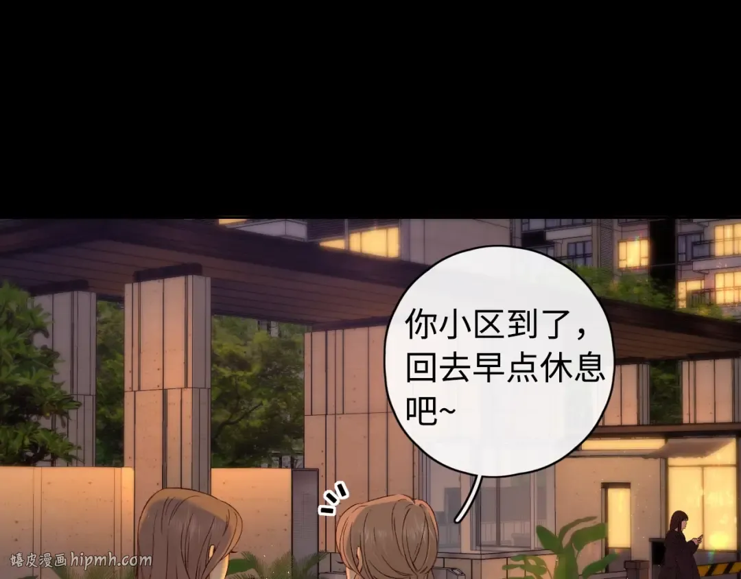 第15话 同居 第64页