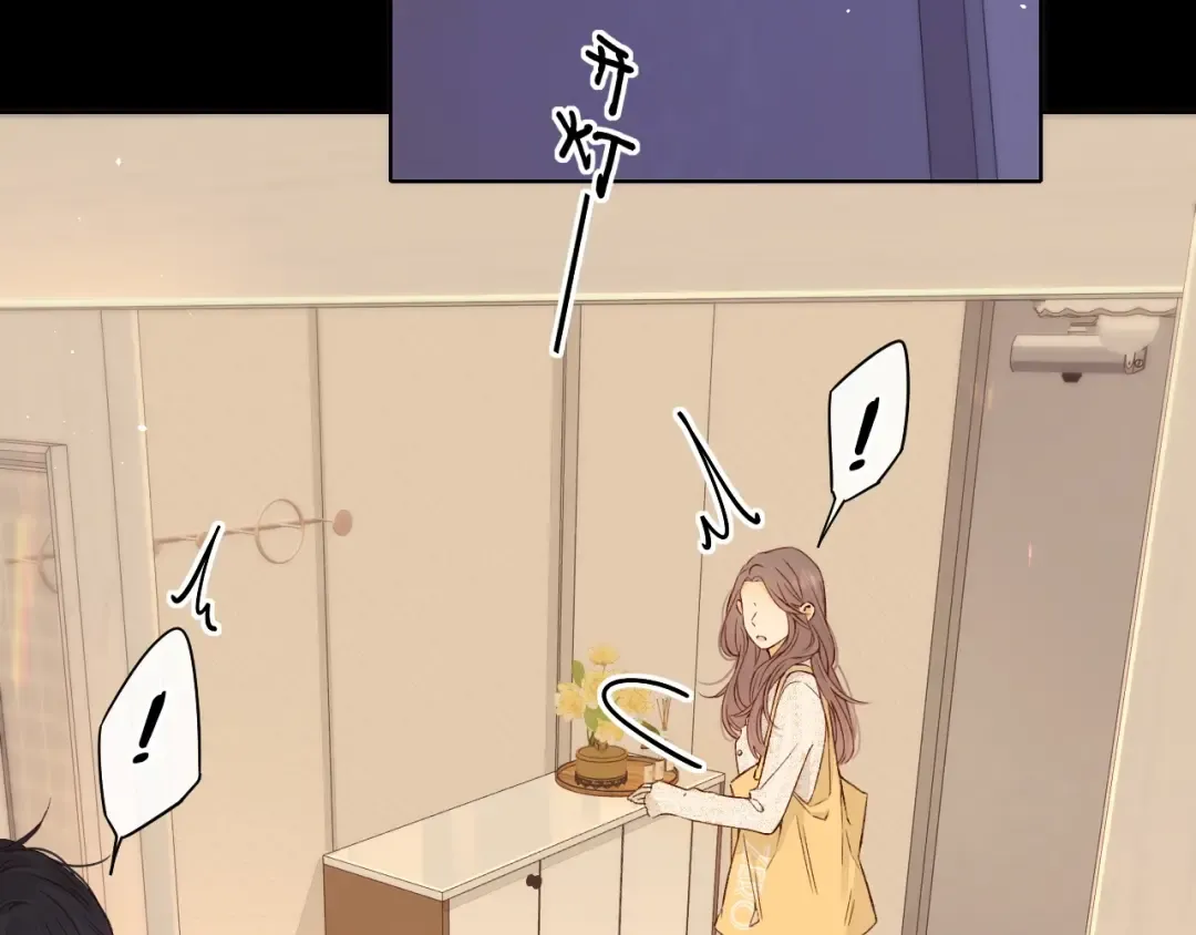 第15话 同居 第69页