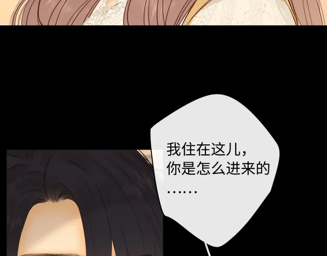 第15话 同居 第76页