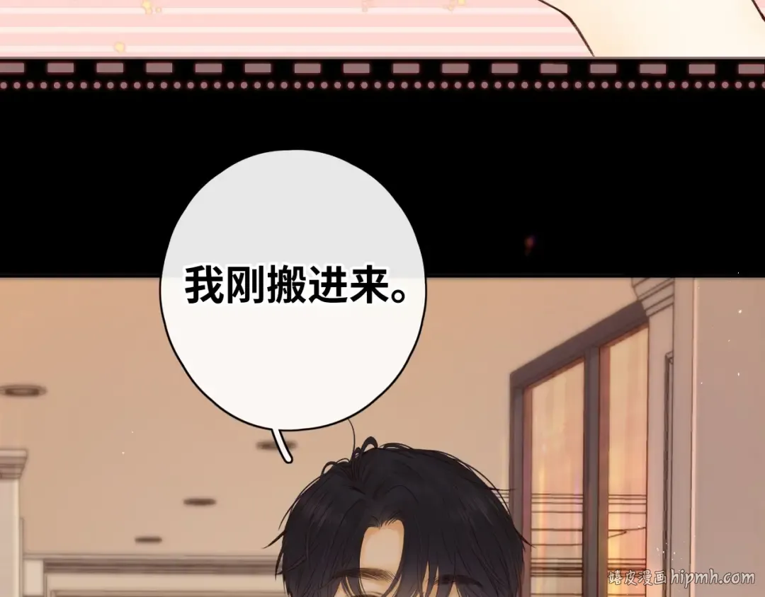 第15话 同居 第80页