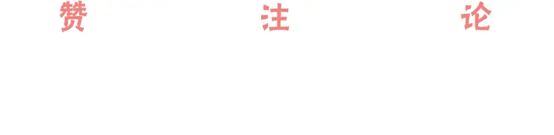 第15话 同居 第88页