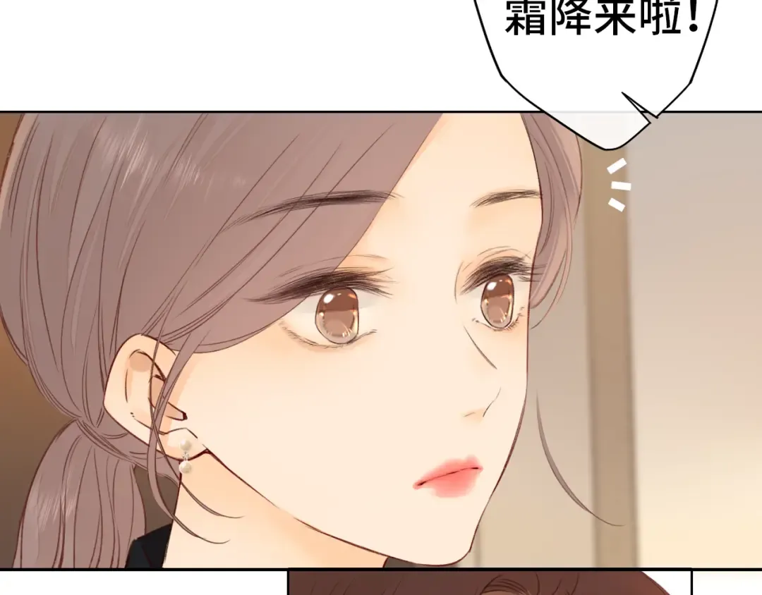第35集 梦游 第3页