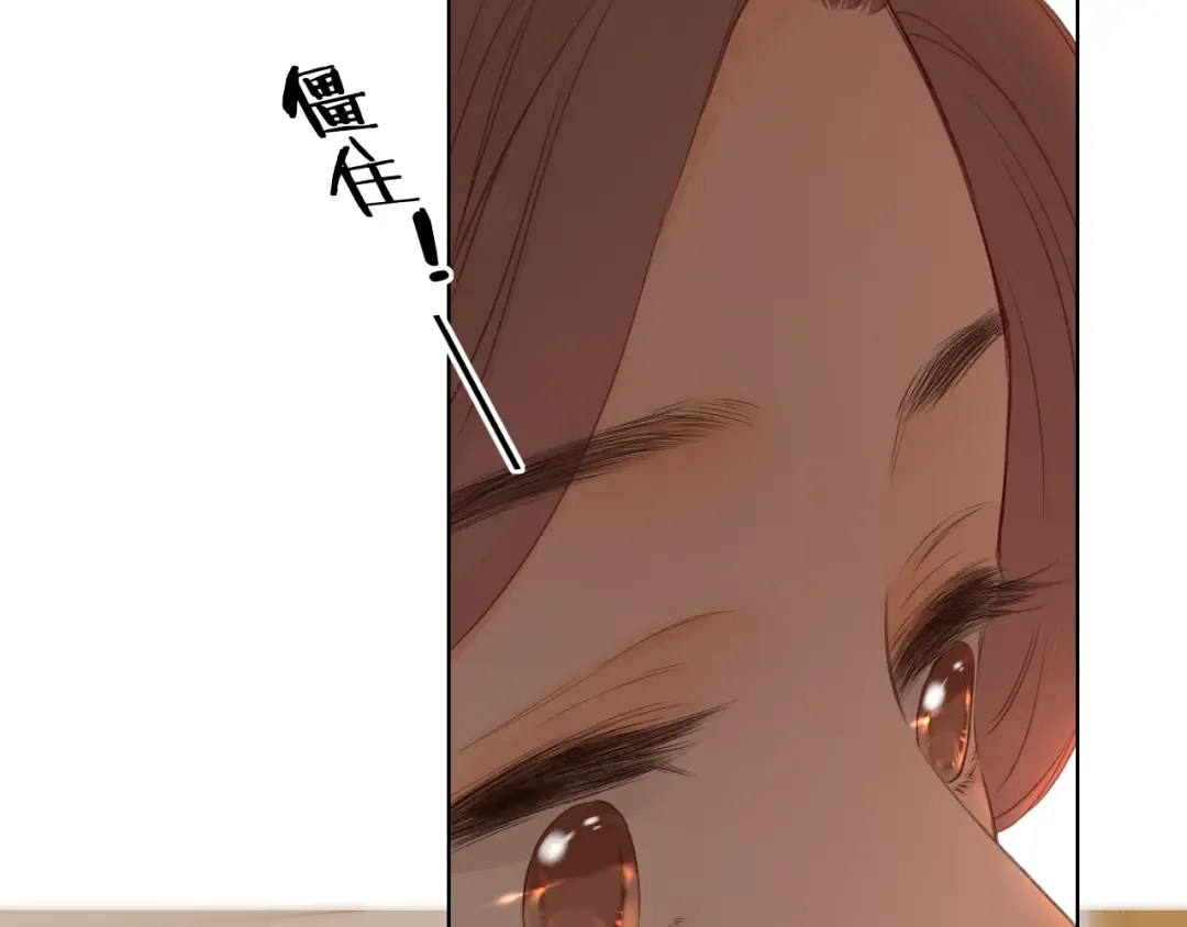 第35集 梦游 第4页
