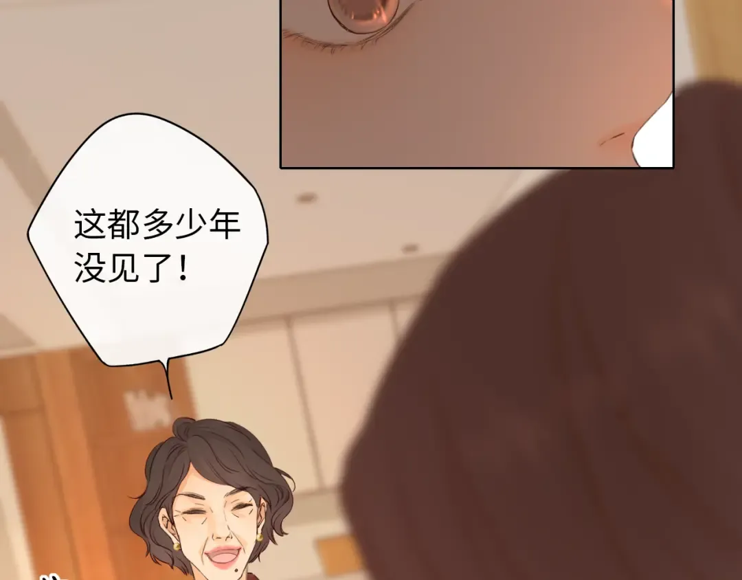 第35集 梦游 第5页