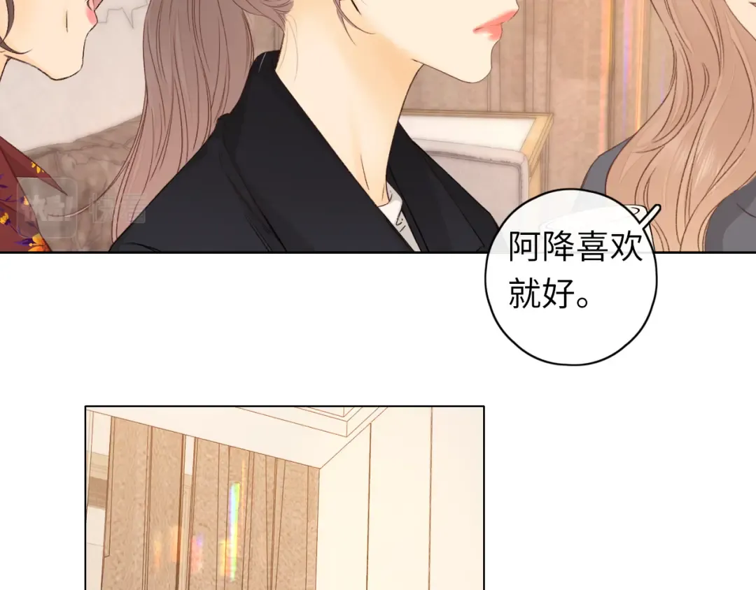 第35集 梦游 第19页