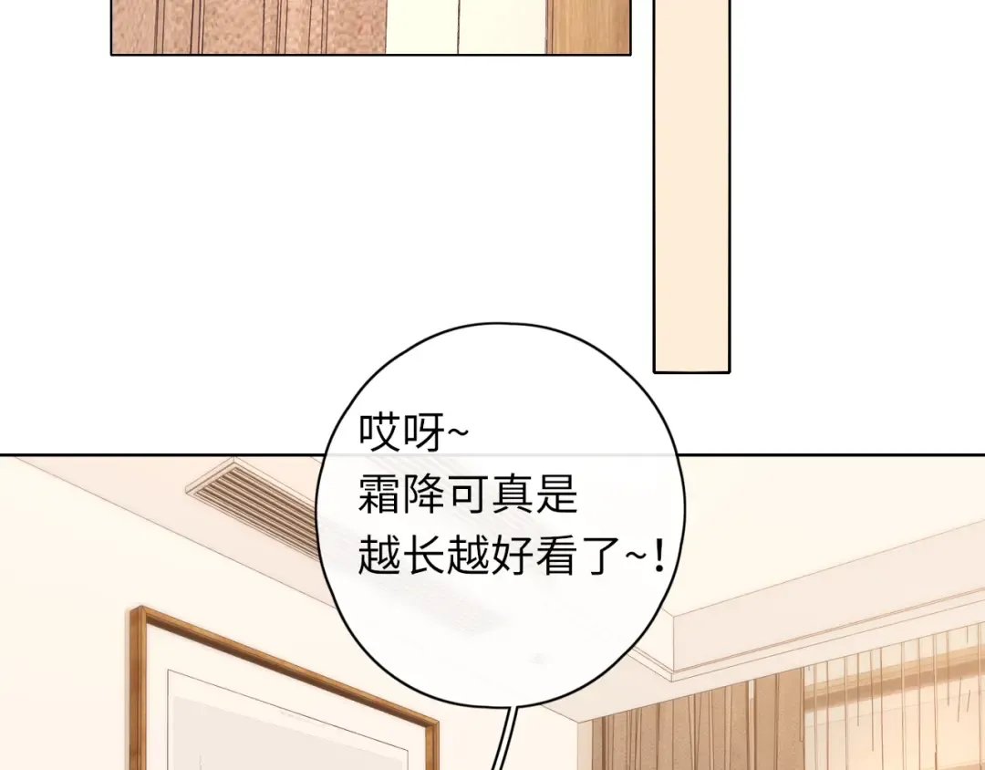第35集 梦游 第21页