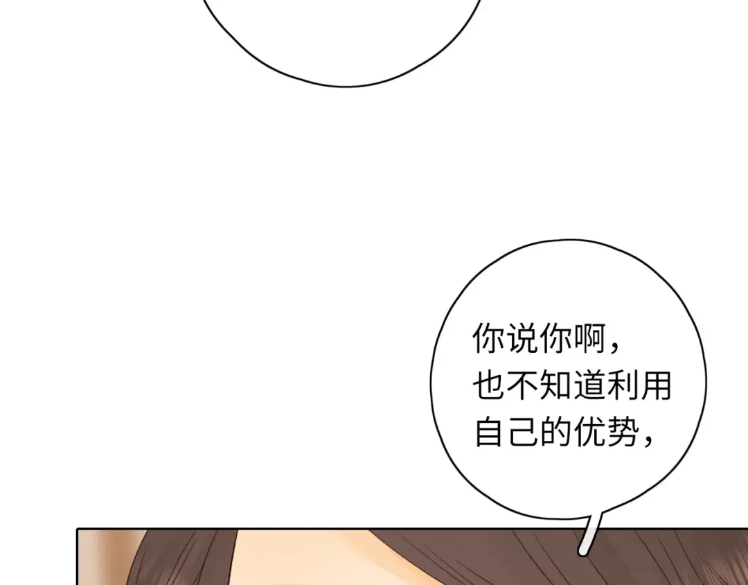 第35集 梦游 第25页