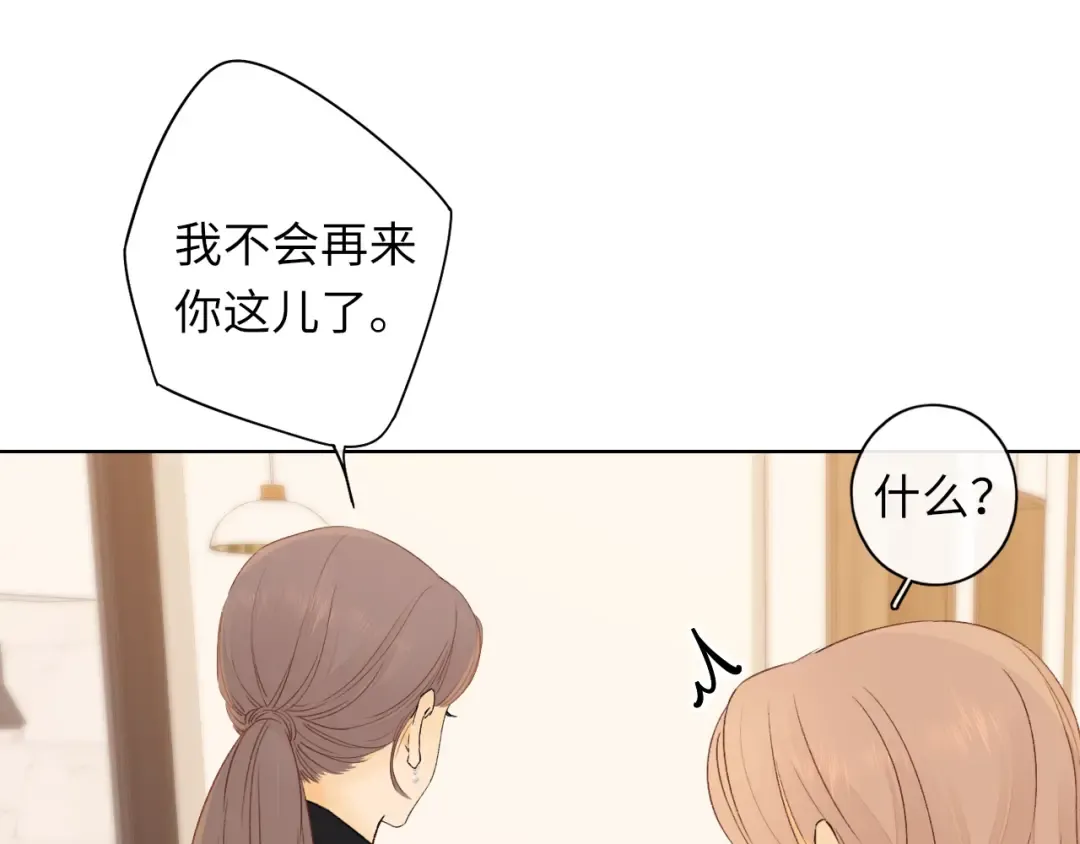 第35集 梦游 第35页