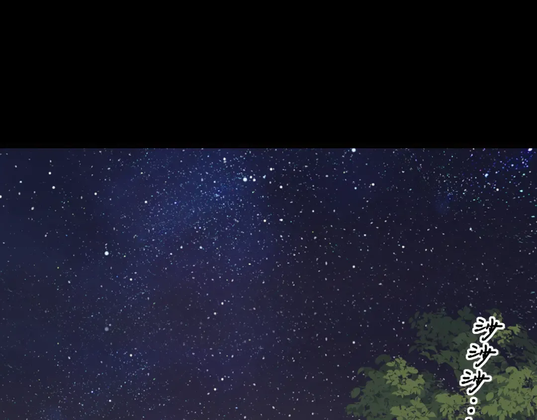 第35集 梦游 第42页