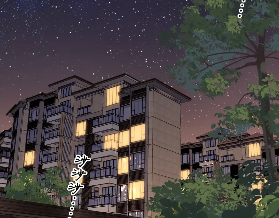 第35集 梦游 第43页