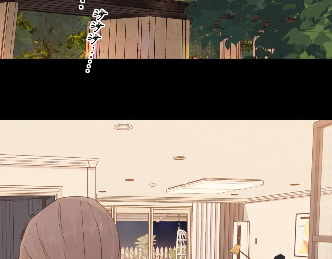 第35集 梦游 第44页