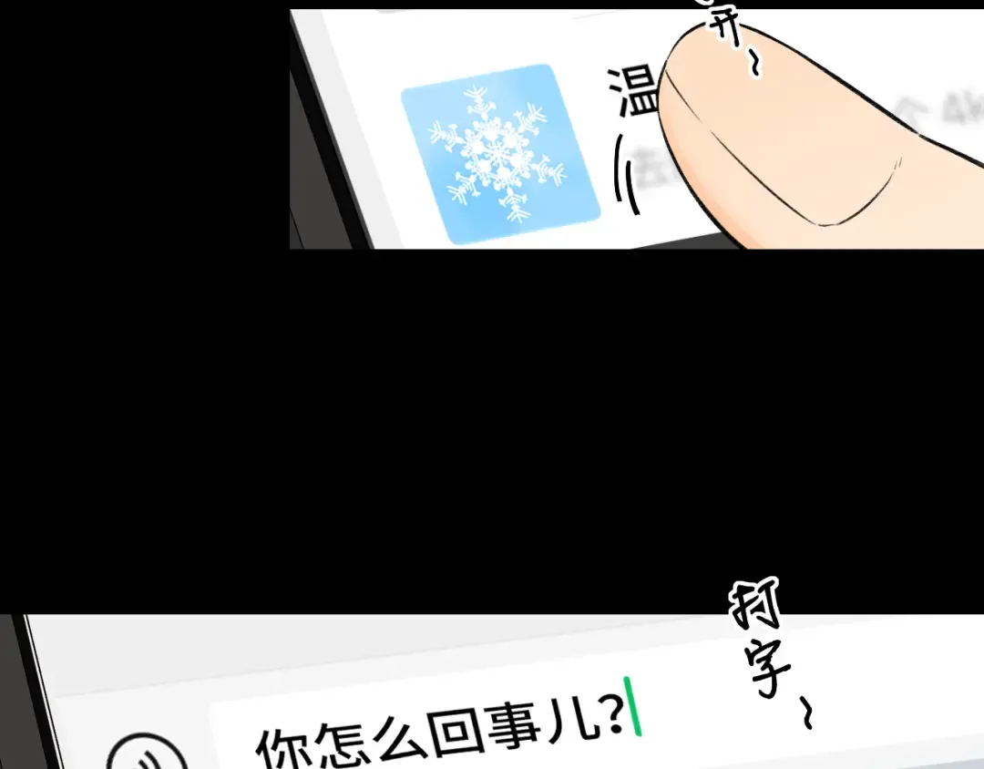 第35集 梦游 第52页