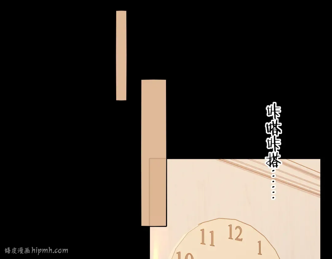 第35集 梦游 第56页