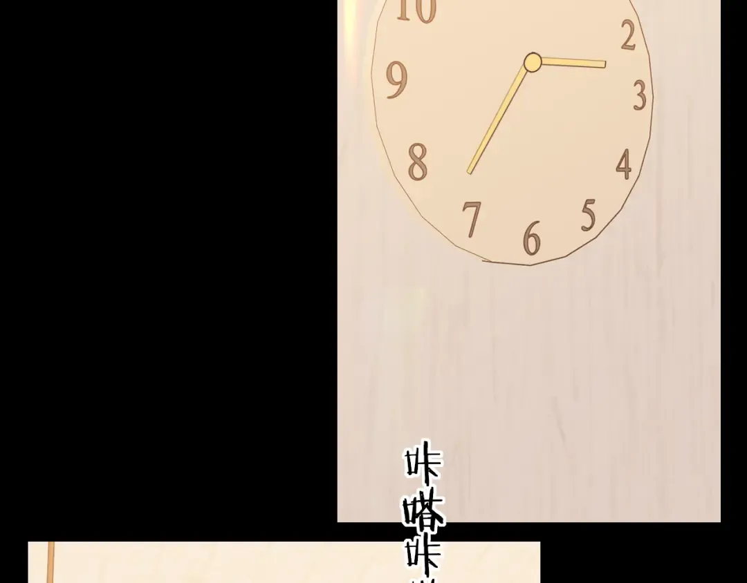 第35集 梦游 第57页